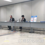 新潟県内の新型コロナウイルスの感染状況