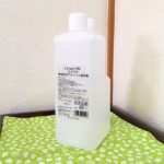 ラバジオ除菌用アルコール製剤