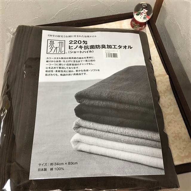 【RIVERSのこと】日本製泉州タオルを新調しました。