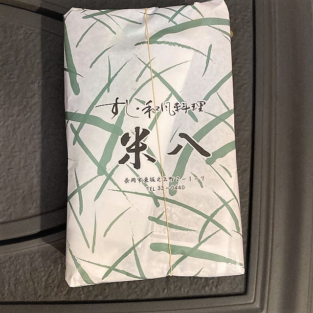米八　寿司　折箱