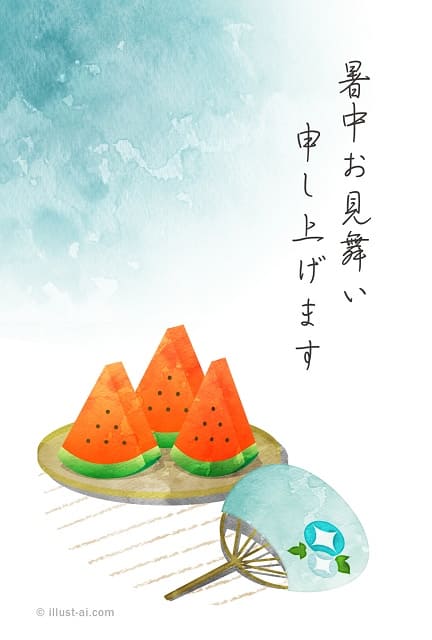 【お知らせ】暑中お見舞い申し上げます