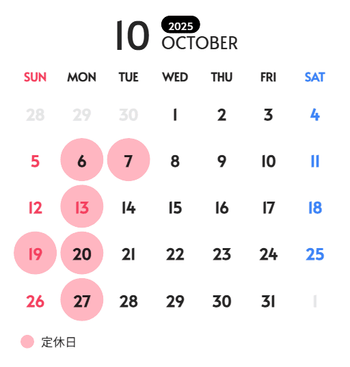 10月の定休日カレンダー