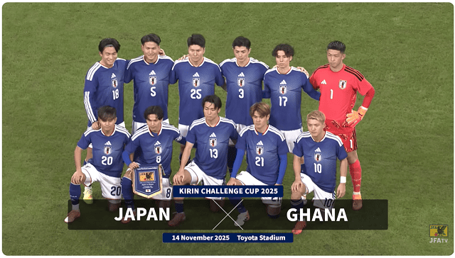 ガーナ戦メンバー