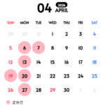 4月の定休日カレンダー