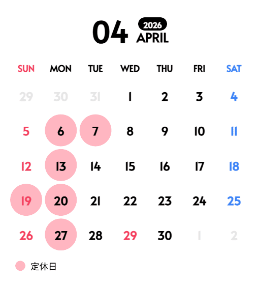 4月の定休日カレンダー
